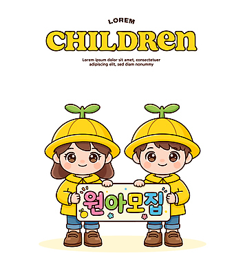 옷 컨셉 관계 표정 사람 신체부위 도움 친환경 파일형식 벡터 어린이 봉사 웃음 모션 친구 모임 그룹 묘기 참여 재활용 환경 이벤트 손 지원 따뜻함 일러스트 국내일러스트 AI파일 유치원복