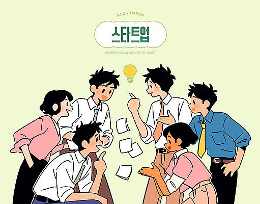 컨셉 회사 비즈니스 말하기 사람 자영업 세미나 파일형식 벡터 언택트 아이디어 모임 대화 그룹 협력 창의성 종이 소통 의견 웨비나 직장 회의 문제해결 혁명 브레인스토밍 군중 공유 발표 국내일러스트 일러스트 AI파일 창업