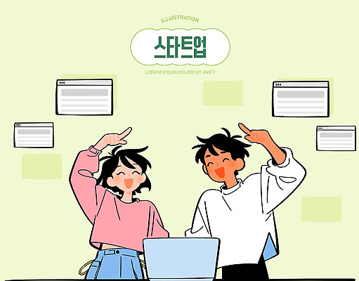 컨셉 비즈니스 관계 모션 표정 사람 전자제품 자영업 파일형식 벡터 창업 두명 웃음 손흔들기 컴퓨터 창의성 협력 디지털 사무실 아이디어 친구 시작 목표 프로젝트 회의 국내일러스트 일러스트 AI파일