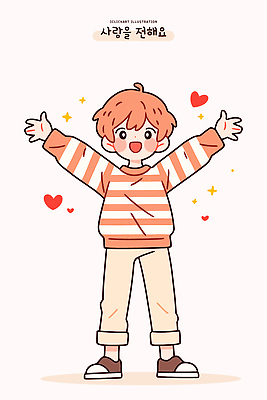 캐릭터 감정 별 어린이 백그라운드 일러스트 모션 밝음 사랑 웃음 귀여움 하트 표현 즐거움 그림 팔 단순화된 액션 외모 국내일러스트 AI파일 자연요소 모양 컨셉 표정 사람 신체부위 파일형식 벡터
