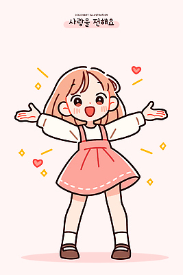 모양 캐릭터 디자인 여자 행복 분홍색 백그라운드 일러스트 사랑 웃음 소녀 귀여움 기쁨 하트 표현 그림 팔 단순화된 국내일러스트 AI파일 감정 어린이 컬러 컨셉 표정 사람 신체부위 파일형식 벡터