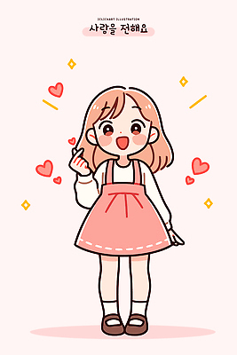 캐릭터 드레스 여자 행복 감정 얼굴 어린이 분홍색 포즈 백그라운드 일러스트 손가락 표정 사랑 소녀 그래픽 귀여움 하트 국내일러스트 AI파일 모양 손 옷 컬러 컨셉 사람 신체부위 파일형식 벡터