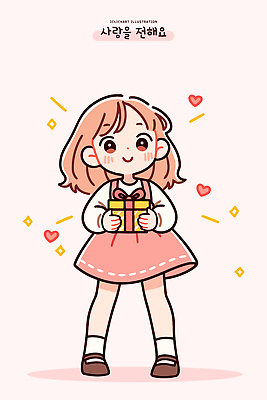 캐릭터 디자인 여자 행복 문화 크리스마스 일러스트 선물 사랑 미소 소녀 이벤트 상자 일본 기쁨 하트 축하 생일 연습 그림 국내일러스트 AI파일 모양 기념일 감정 아시아 어린이 컨셉 표정 사람 파일형식 벡터
