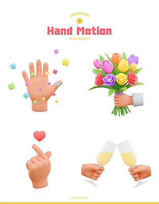 PSD 모델 편집이미지 손 디자인 컬러 꽃다발 모션 손짓 그래픽 세트 3D 기쁨 축하 표현 오브젝트 감사 장면 편집3D 꽃 감정 컨셉 신체부위 디지털합성 파일형식