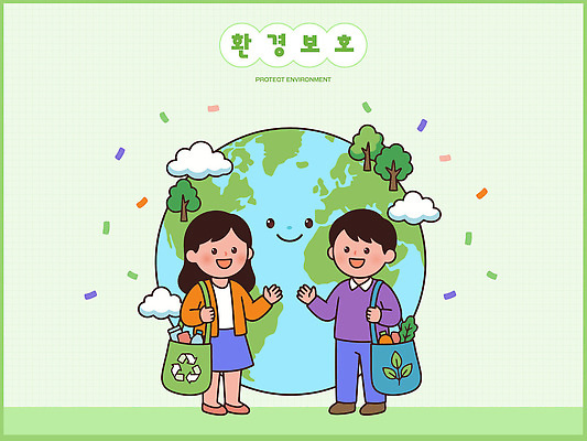 나무 교육 지구 가방 일러스트 모션 자연 이야기 사랑 미소 웃음 이벤트 친구 자연보호 환경 그린캠페인 재활용 보호 그림 친환경 촉진 국내일러스트 AI파일 식물 잡화 감정 캠페인 컨셉 관계 표정 진료 생태계 파일형식 벡터