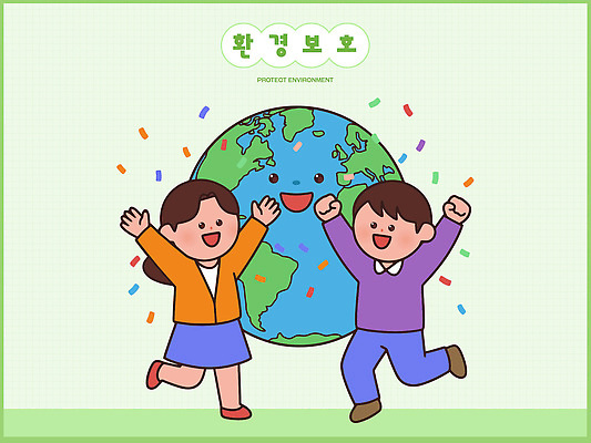 손 교육 지구 어린이 일러스트 모션 자연 자연보호 환경 그린캠페인 기쁨 축하 의식 보호 즐거움 그림 탄소 국내일러스트 AI파일 감정 캠페인 컨셉 사람 신체부위 생태계 파일형식 벡터
