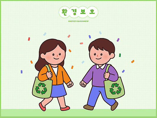 종이 컬러 조각 가방 일러스트 모션 거리 대화 웃음 초록색 자연보호 환경 그린캠페인 재활용 보호 혼잡 쓰레기 즐거움 참여 지역사회 국내일러스트 AI파일 잡화 감정 캠페인 컨셉 자연 표정 말하기 친환경 파일형식 벡터