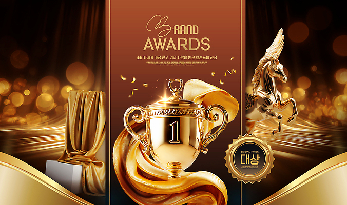 템플릿 컬러 상_우승 오브젝트 파일형식 벡터 심볼 시상식 트로피 금색 수상_상을받음 커튼 기념품 말_게임 장식 대회 이벤트 축제 전시 디자인 이미지템플릿 AI파일