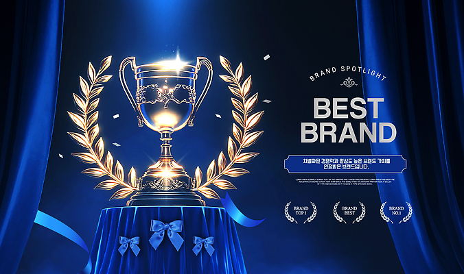 템플릿 컬러 가구 컨셉 모션 상_우승 파일형식 벡터 트로피 심볼 스포트라이트 조명 이벤트 상징 탁자 평가 디자인 경쟁 균열 은색 동 사람 이미지템플릿 AI파일 시상식