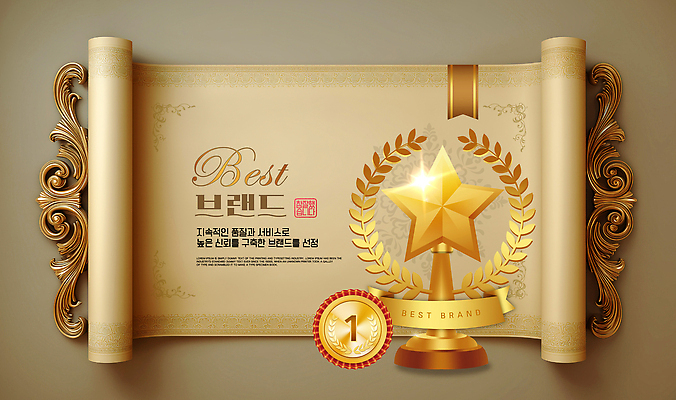 템플릿 디자인 상징 백그라운드 장식 금색 수상_상을받음 고급 상패 트로피 심볼 서비스 명예 상금 시상식 이미지템플릿 AI파일 컬러 컨셉 상_우승 파일형식 벡터