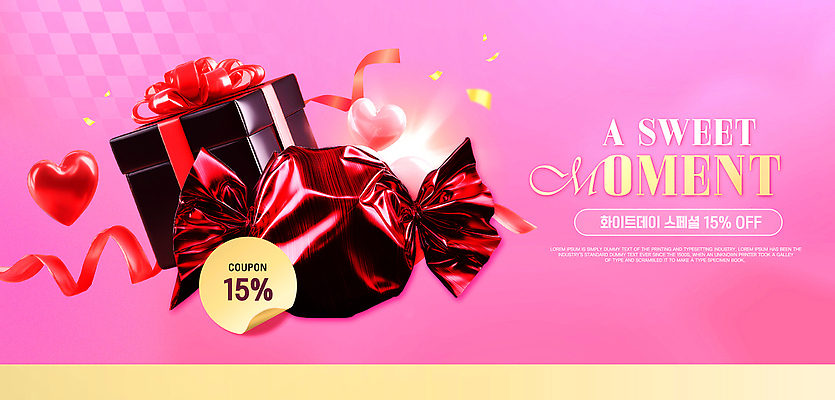 템플릿 감정 컬러 컨셉 데이이벤트 파일형식 벡터 선물 상자 장식 분홍색 세일 쿠폰 이벤트 사랑 기념 쇼핑 마음 행복 순간 축하 이미지템플릿 AI파일 화이트데이