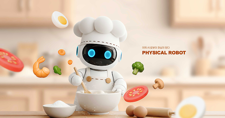 PSD 편집이미지 음식 토마토 재료 새우 요리 주방 계란 요리사 식사 가전제품 브로콜리 로봇 반죽 AI_인공지능 이미지편집 직업 채소 갑각류 알 파일형식