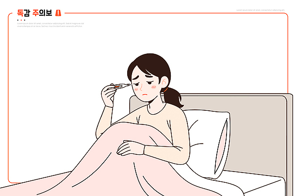여자 일러스트 휴식 건강 병원 피곤 치료 약 이불 고통 의사 침대 질병 체온계 감기 고열 증상 불편함 국내일러스트 AI파일 감정 가구 컨셉 의학 침구 사람 의료진 감각 온도계 온도 파일형식 벡터