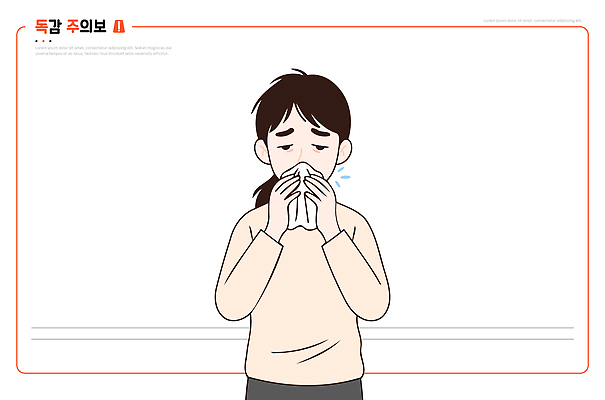 교육 지도 일러스트 건강 경고 마스크 안전 생활 정보 예절 호흡기관 바이러스 보호 질병 감기 예방 전파 국민 기침 국내일러스트 AI파일 컨셉 의학 장기_의학 파일형식 벡터