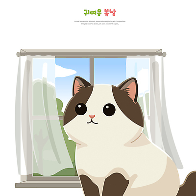 동물 일러스트 창문 자연 유리 하늘 주택 실내 풍경 일상 햇빛 귀여움 고양이 숲 편안함 창가 그림 생태계 인터넷창 국내일러스트 AI파일 컨셉 인터넷 포유류 재질 내부 건물 라이프 반려동물 태양 감각 파일형식 벡터