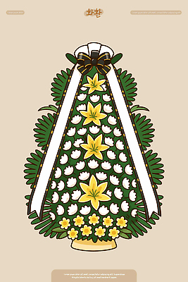 모양 나무 식물 디자인 꽃 리본 예술 컬러 꽃다발 백그라운드 일러스트 장식 초록색 화환 밝은색 테마 국내일러스트 AI파일 파일형식 벡터