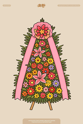 식물 디자인 기념일 꽃 리본 컬러 꽃다발 나비 일러스트 자연 결혼식 선물 이벤트 장식 화환 축하 생일 배열 국내일러스트 AI파일 곤충 결혼 컨셉 생태계 파일형식 벡터