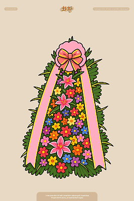 모양 계절 꽃 리본 분홍색 컬러 꽃다발 일러스트 가정 자연 선물 이벤트 장식 파티 정원 화환 축하 조화 플로리스트 국내일러스트 AI파일 식물 직업 컨셉 생태계 파일형식 벡터