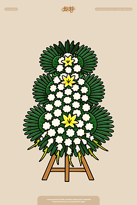 나무 식물 디자인 기념일 꽃다발 잎 일러스트 자연 선물 이벤트 장식 화환 공간 축하 받침대 조화 생화 플로리스트 국내일러스트 AI파일 직업 꽃 컨셉 생태계 파일형식 벡터