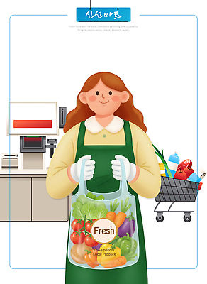 PSD 음식 생활용품 채소 과일 일러스트 식재료 쇼핑 장보기 세일 쇼핑카 신선 구매 계산대 고객 장바구니 마트 생필품 국내일러스트 바구니 상점 카트 오브젝트 파일형식