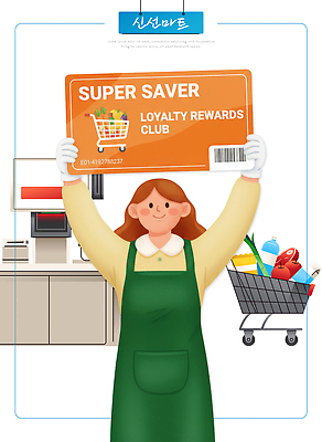 PSD 배너 여자 일러스트 쇼핑 세일 상점 신선 시장 구매 상품 계산대 고객 장바구니 서비스 클럽 마트 관심 마케팅 프로모션 국내일러스트 사람 이벤트 바구니 파일형식