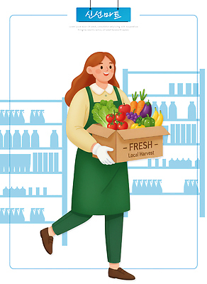 PSD 여자 음료 음식 채소 과일 일러스트 선반 건강 웃음 농작물 쇼핑 상자 판매 걷기 상점 신선 소비 마트 생필품 식품점 국내일러스트 가구 농업 모션 표정 사람 오브젝트 파일형식