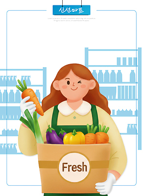 PSD 음식 과일 일러스트 농작물 쇼핑 상자 판매 상점 당근 신선 농부 종업원 계산대 고객 서비스 진열장 마트 파 식품점 국내일러스트 직업 농업 채소 뿌리채소 파일형식