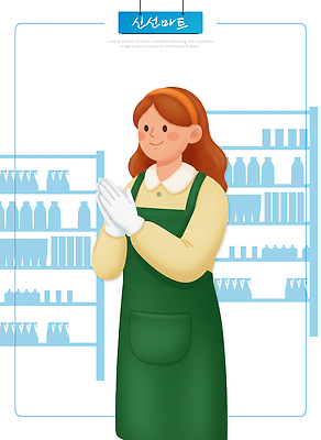 PSD 손 음식 일러스트 안내 쇼핑 상점 청결 전시 공간 신선 작업 상품 고객 직원 서비스 마트 백화점 장사 모음 공식 슈퍼마켓 재고 국내일러스트 신체부위 위생 상업 파일형식