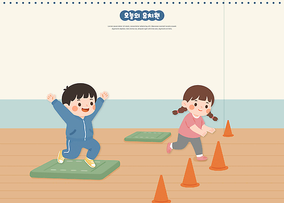 어린이 일러스트 모션 놀이 실내 친구 달리기 운동 운동기구 점프 교사 유치원 놀이터 체육 즐거움 체육관 체육대회 소통 홈스쿨 국내일러스트 AI파일 직업 교육 감정 컨셉 관계 건강 사람 내부 헬스 대회 파일형식 벡터