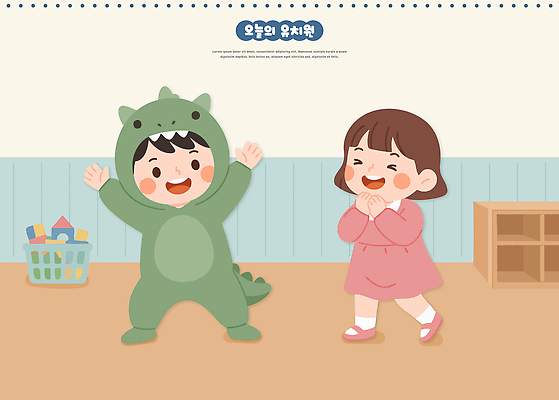 캐릭터 원피스 행복 어린이 인형 컬러 일러스트 장난 모션 상상 놀이 집안 웃음 친구 유치원 게임 아기 놀이기구 즐거움 드래곤 국내일러스트 AI파일 옷 교육 감정 관계 실내 표정 사람 파일형식 벡터