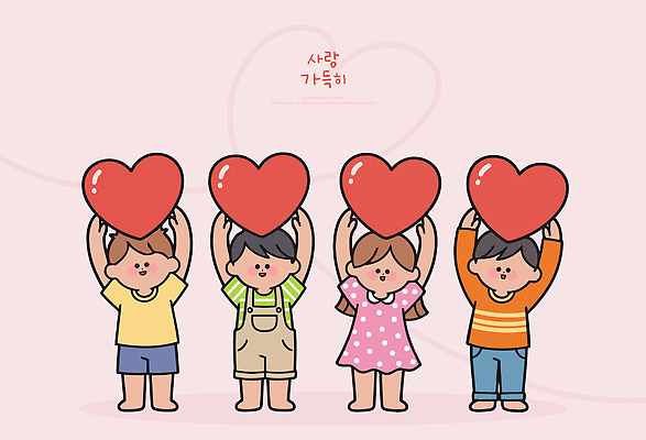 손 디자인 감정 어린이 분홍색 컬러 백그라운드 일러스트 모션 함께함 사랑 웃음 머리 기쁨 하트 표현 오브젝트 그림 친목 국내일러스트 AI파일 모양 컨셉 표정 사람 신체부위 파일형식 벡터