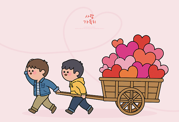 행복 일러스트 관계 따뜻함 사랑 웃음 소년 두명 친구 갈색 수레 기쁨 만남 하트 마음 표현 당기기 소중 그림 국내일러스트 AI파일 모양 남자 감정 어린이 컬러 컨셉 모션 표정 사람 카트 파일형식 벡터