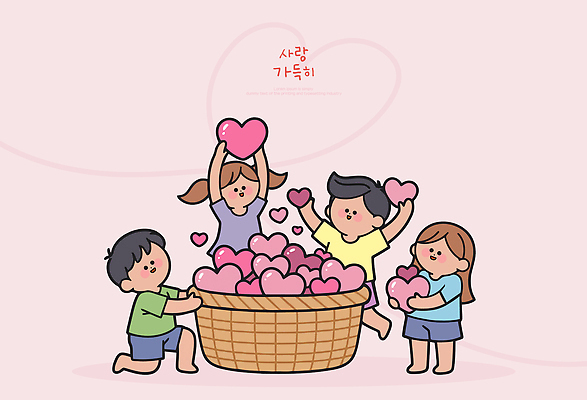 손 종이 어린이 컬러 일러스트 모션 놀이 협력 사랑 웃음 친구 바구니 기쁨 하트 마음 즐거움 만들기 나누기 국내일러스트 AI파일 모양 감정 관계 표정 사람 신체부위 파일형식 벡터