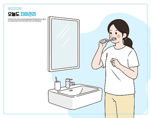 주간 자연요소 생활용품 사람 라이프 신체부위 위생용품 청결 파일형식 벡터 여자 양치 화장실 거울 세면대 일상 아침 건강 욕실 목욕 세수 손 칫솔 물 뷰티 일러스트 국내일러스트 AI파일