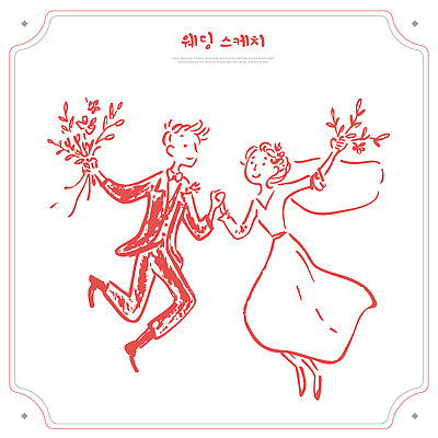 식물 감정 결혼 컨셉 관계 모션 미술 이벤트 신체부위 파일형식 벡터 신랑 손잡기 달리기 꽃 기쁨 행복 결혼식 사랑 순간 커플 축하 손 스타일 디자인 일러스트 국내일러스트 AI파일 스케치