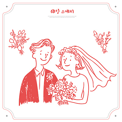 식물 옷 꽃 감정 꽃다발 결혼 컨셉 관계 미술 이벤트 신체부위 파일형식 벡터 신랑 결혼식 정장 그림 행복 준비 사랑 부케 커플 스타일 손 세레모니 축하 포즈 일러스트 국내일러스트 AI파일 스케치