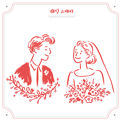 꽃 감정 결혼 컨셉 관계 표정 미술 이벤트 신체부위 파일형식 벡터 신랑 결혼식 꽃다발 드로잉 그림 사랑 커플 디자인 손 미소 행복 축하 기념 일러스트 국내일러스트 AI파일 스케치