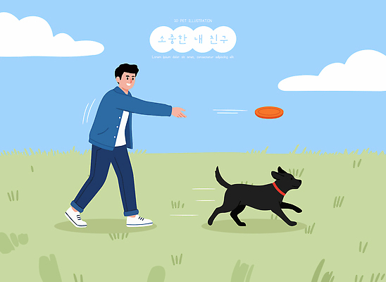 공원 남자 반려견 일러스트 모션 하늘 털 취미 파란색 친구 반려동물 달리기 운동 검은색 던지기 개 강아지 즐거움 외출 놀기 프리스비 국내일러스트 AI파일 동물 공공시설 감정 컬러 포유류 관계 건강 사람 원반던지기 파일형식 벡터