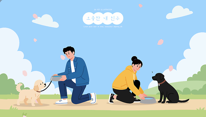 동물 공원 여자 남자 행복 반려견 일러스트 모션 자연 디저트 사랑 취미 야외 일상 친구 반려동물 고양이 산책 강아지 주말 사교 국내일러스트 AI파일 공공시설 감정 음식 포유류 관계 휴식 사람 라이프 개 생태계 파일형식 벡터