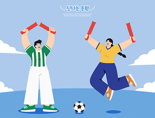 감정 공 축구용품 사람 이벤트 구기 파일형식 벡터 응원 축구 남자 여자 깃발 백그라운드 축구공 기쁨 모션 협력 스포츠 기념일 즐거움 동맹 에너지 소리 일러스트 국내일러스트 AI파일