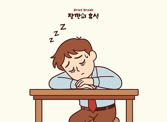 남자 일러스트 휴식 스트레스 직장 피곤 사람 사무실 잠 업무 작업 사무원 졸음 집중 책상 직원 국내일러스트 AI파일 직업 감정 가구 컨셉 회사 비즈니스 파일형식 벡터