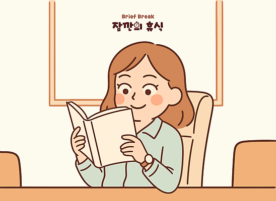 여자 의자 일러스트 모션 휴식 취미 일상 책 사무실 독서 사무용품 직장인 집중 읽기 페이지 국내일러스트 AI파일 직업 가구 컨셉 비즈니스 문구용품 사람 라이프 파일형식 벡터