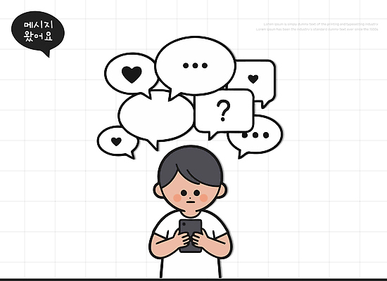 문자 컨셉 말하기 사람 전자제품 핸드폰 스마트기기 메시지 파일형식 벡터 어린이 스마트폰 말풍선 기호 질문 소통 감정 그림 대화 표현 기술 상징 의사소통 스크린 생각 통신 일러스트 국내일러스트 AI파일 문자메시지