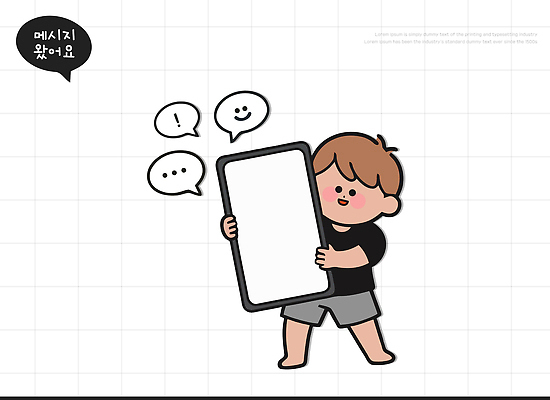 도형 감정 종이 컨셉 문화예술 말하기 미술 사람 신체부위 메시지 파일형식 벡터 어린이 대화 말풍선 손 그림 모션 즐거움 표현 색칠 드로잉 창의력 소통 직사각형 용지 일러스트 국내일러스트 AI파일 문자메시지