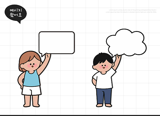 옷 감정 컬러 컨셉 관계 모션 말하기 사람 메시지 파일형식 벡터 어린이 대화 말풍선 소통 파란색 흰색 상의 서기 교류 즐거움 소문 친구 동반자 디자인 생각 그림 일러스트 국내일러스트 AI파일 문자메시지