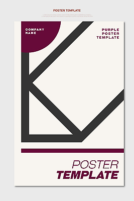 템플릿 편집 디자인 포스터 선 회사 추상 그래픽 보라색 제조 배열 모던 서식 이미지 조합 이미지템플릿 AI파일 컬러 무늬 비즈니스 파일형식 벡터