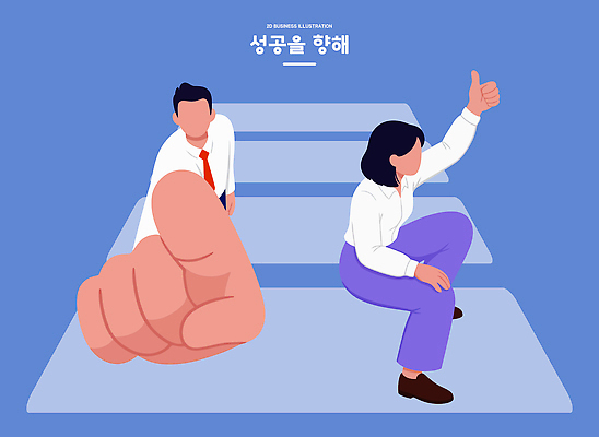 캐릭터 손 여자 남자 포즈 의자 일러스트 비즈니스 성공 협력 대화 계단 모임 엄지손가락 표현 목표 출발 위치 의견 국내일러스트 AI파일 가구 컨셉 손가락 말하기 사람 신체부위 파일형식 벡터
