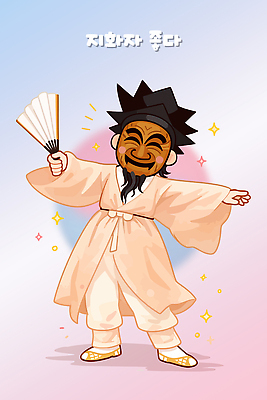 한국전통 전통 감정 아시아 놀이 문화예술 한국 가면 춤 전통의상 전통공연 전통무용 탈 파일형식 벡터 하회탈 캐릭터 부채 문화 예술 표현 모션 백그라운드 스타일 옷 즐거움 한국무용 창작 상상 그림 일러스트 국내일러스트 AI파일 전통놀이 한복 탈춤