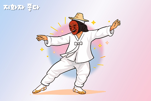 한국전통 전통 감정 아시아 놀이 문화예술 한국 가면 이벤트 전통의상 전통공연 전통무용 파일형식 벡터 옷 춤 마스크 사람 백그라운드 컬러 모션 문화 예술 공연 장면 스타일 즐거움 기쁨 일러스트 국내일러스트 AI파일 전통놀이 한복 탈춤 탈