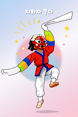 한국전통 전통 옷 여자 남자 문화 예술 컬러 포즈 일러스트 한국 축제 전통놀이 공연 무대 표현 춤 한복 즐거움 탈춤 전통무용 웨이브 탈 손수건 리듬 국내일러스트 AI파일 감정 아시아 놀이 문화예술 가면 사람 이벤트 전통의상 전통공연 파일형식 벡터